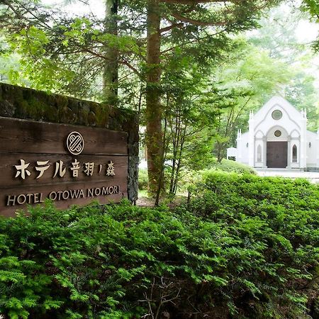 Kyu Karuizawa Hotel Otowa No Mori Exterior foto